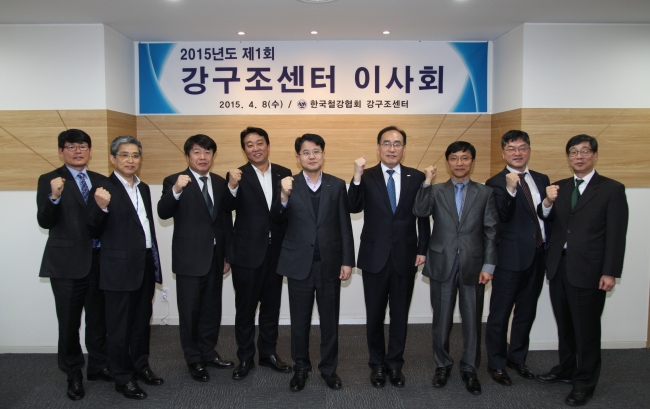 강구조엔지니어링 이미지