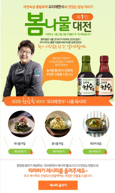 맛있는밥상 이미지