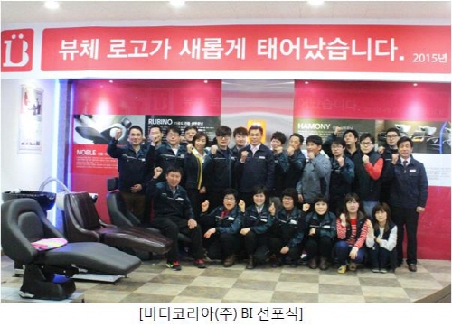 (주)브랜드온 이미지