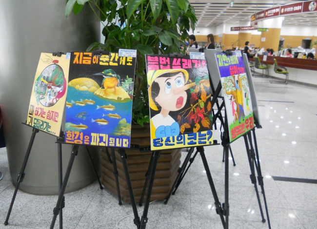푸른숲환경 이미지