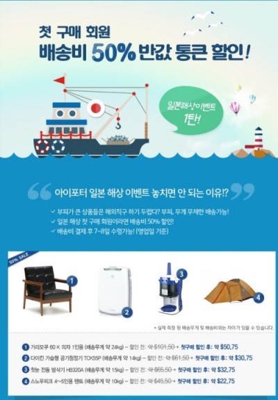 아이포터 이미지