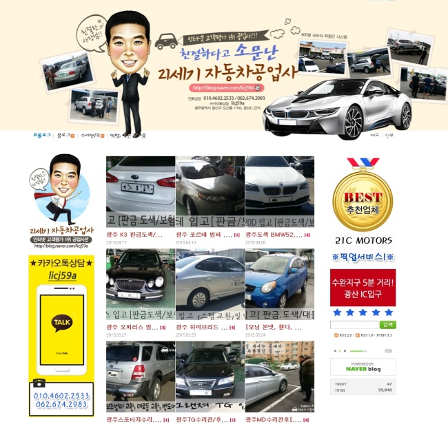 21세기공업사 이미지