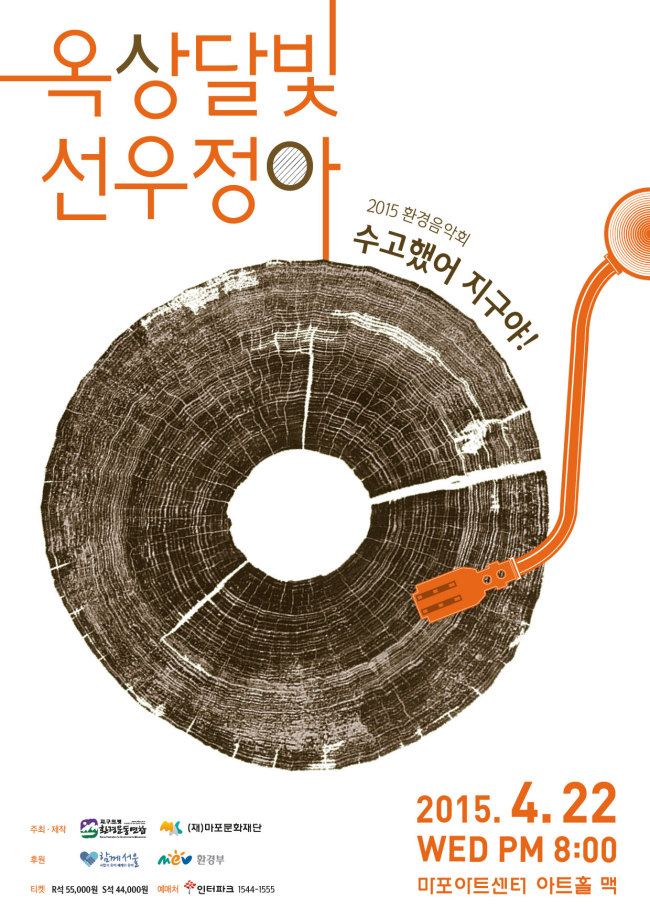 달빛더하기 이미지