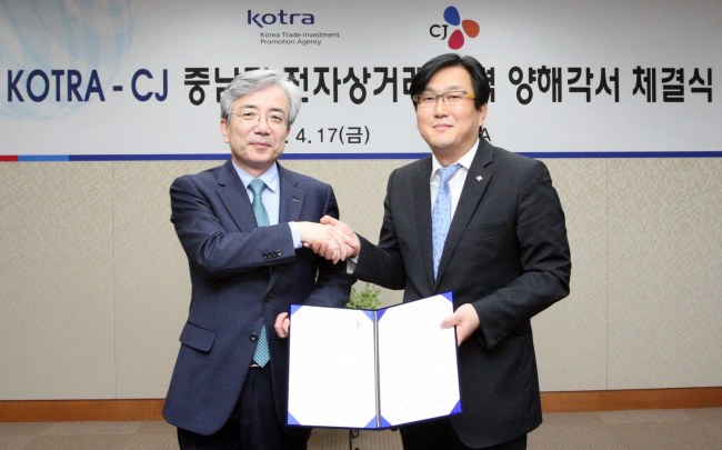CJ전자 이미지