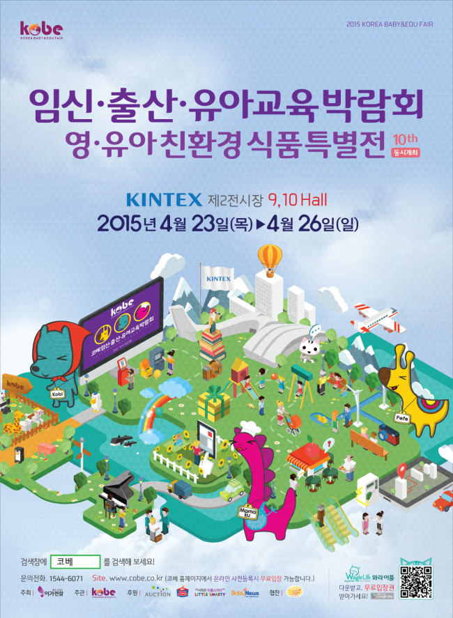 ㈜한솔정보 이미지