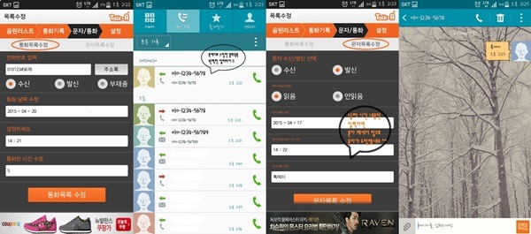 에이+당구장 이미지