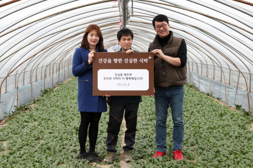 (주)식탁이있는삶 이미지