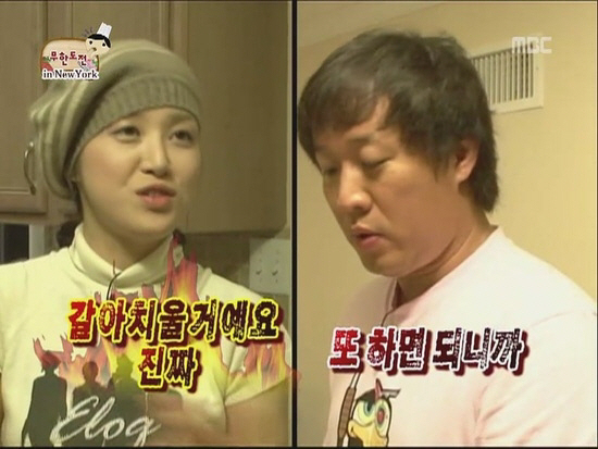 못난셰프 이미지