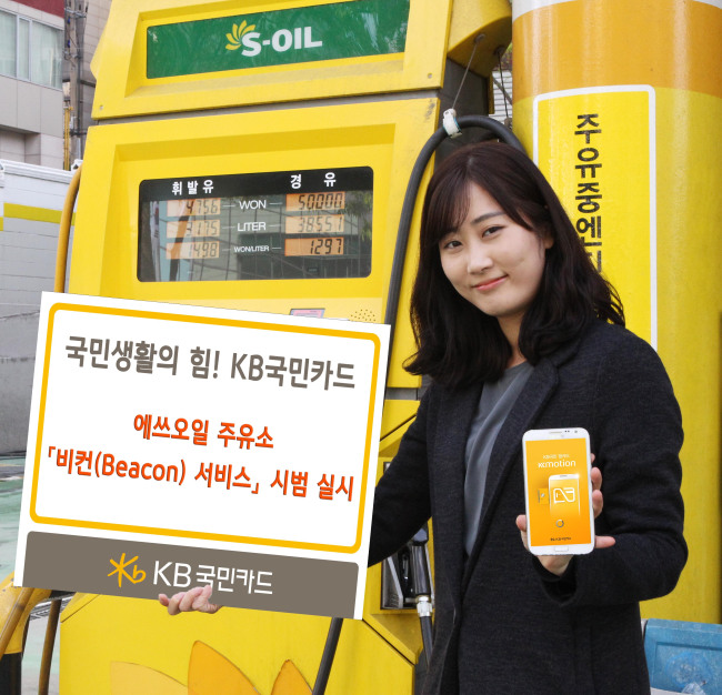 위성주유소 이미지