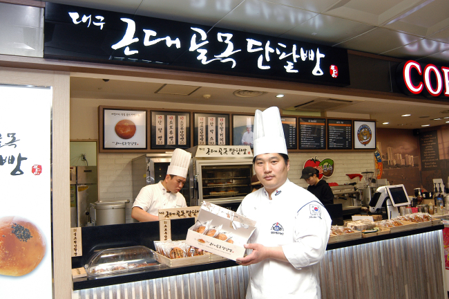 대구근대골목단팥빵 이미지