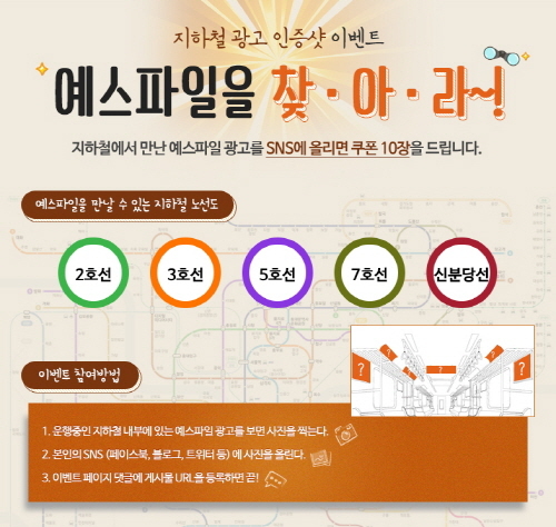 예스광고 이미지