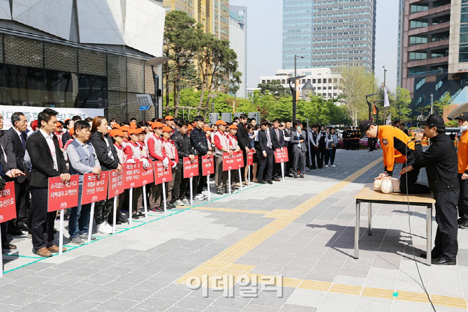 월드소방 이미지