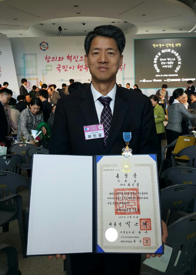 (주)유신 이미지