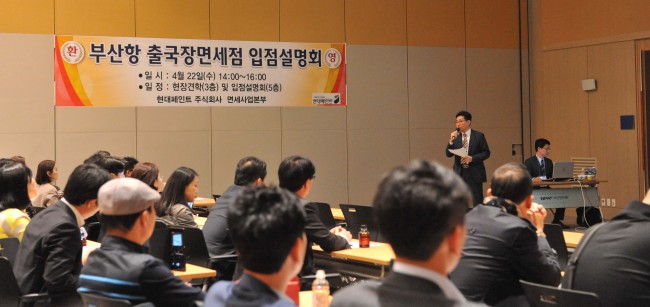 현대페인트 이미지