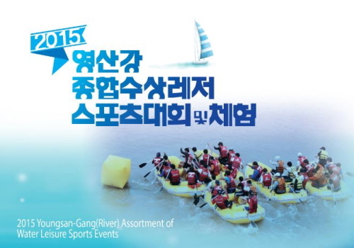 드레곤 스포츠 이미지