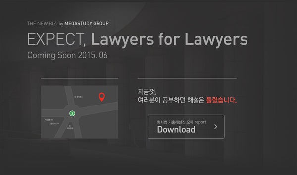 메가엠디 이미지