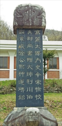 서희 이미지