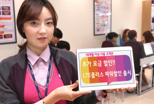 무한대플러스 이미지