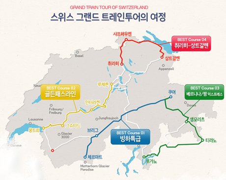 투어라인여행사 이미지