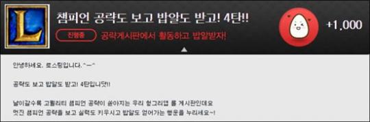 챔피언샵 이미지