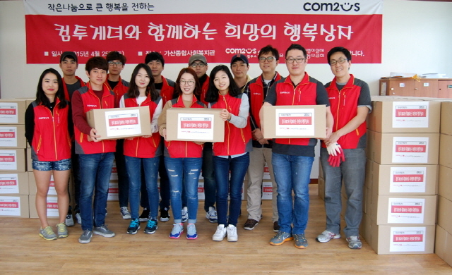 투게더나눔센터 이미지