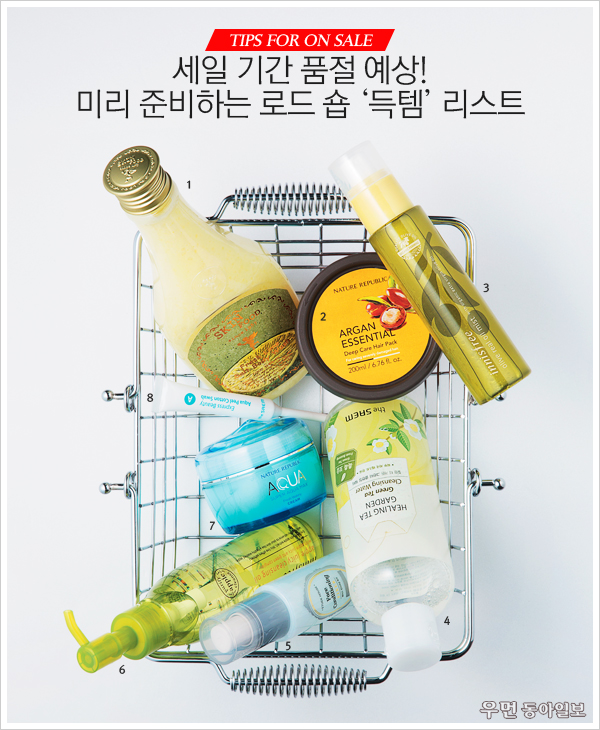우먼로드 이미지