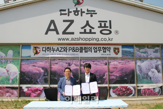 B·P스포츠 이미지