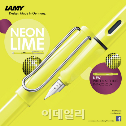 라임펜 이미지