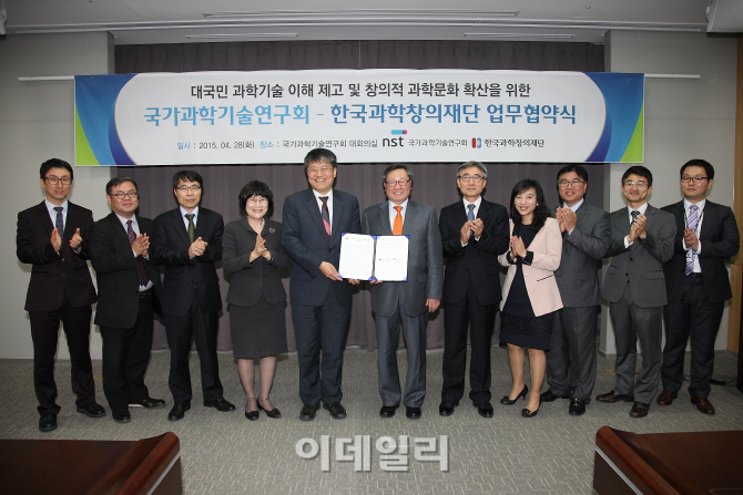 창의과학연구회 이미지