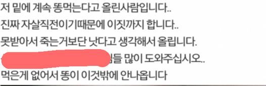 믿고사는사람들 이미지