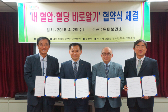 (주)부천역사 이미지