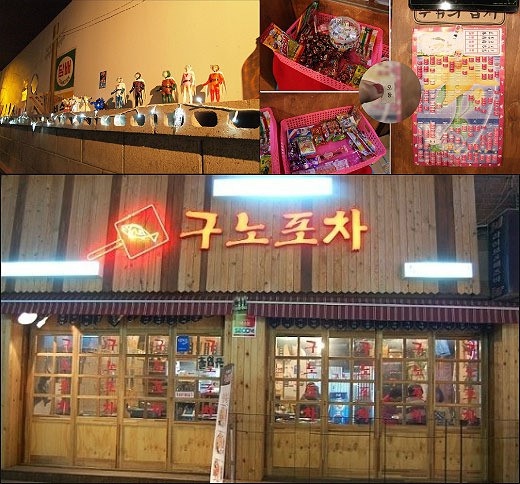 공간스토리 이미지