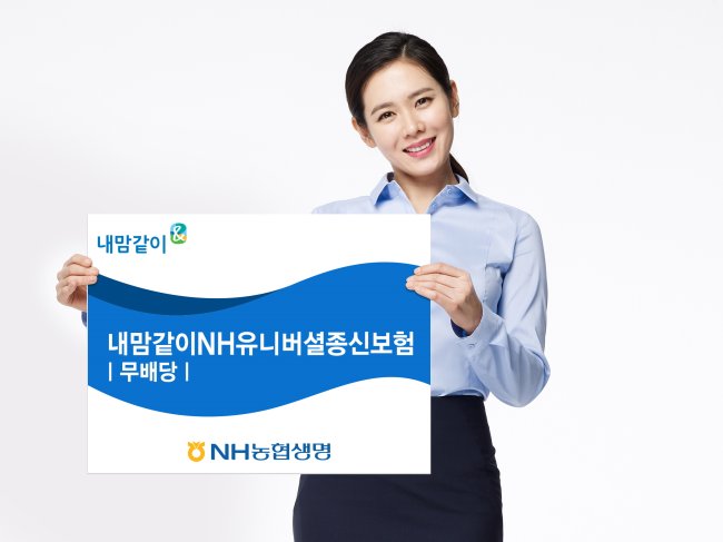 내맘처럼 이미지