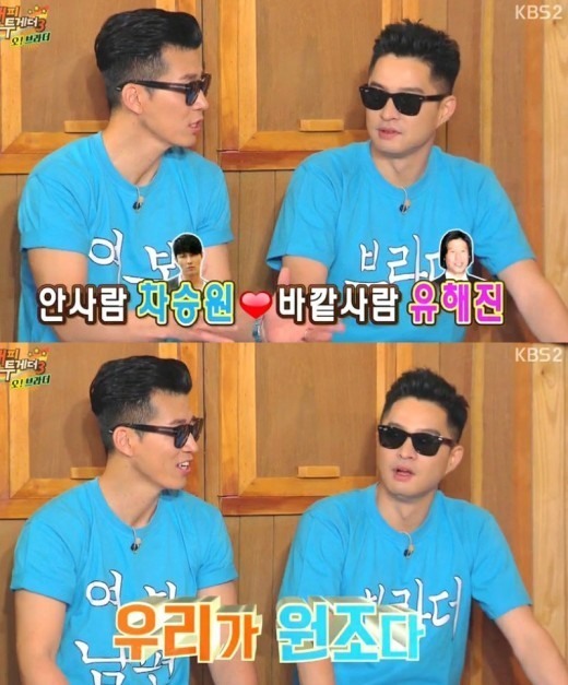 오해피 투게더 이미지