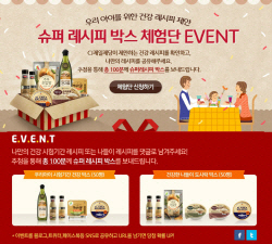 제일박스 이미지