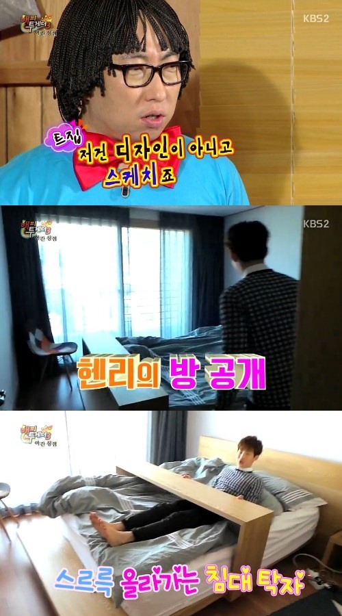 오해피 투게더 이미지