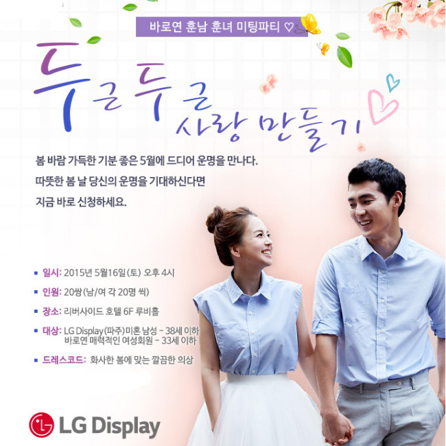 사랑만들기호텔 이미지