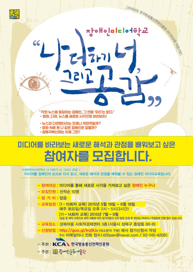 더하기미디어 이미지