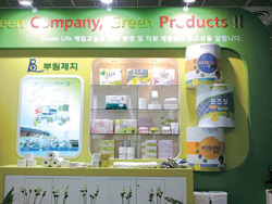 부림기업 이미지