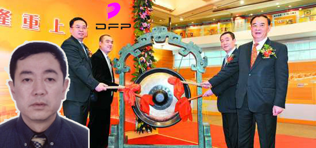 둥펑 창업자 황빙원.둥펑 상하이 증시상장 모습.
