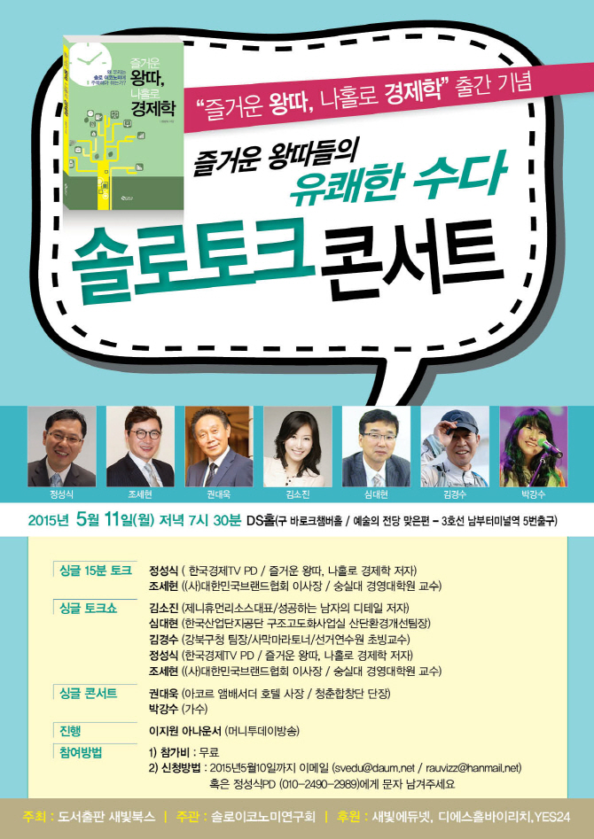 심대현 이미지