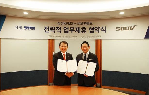 삼정경영컨설팅 이미지