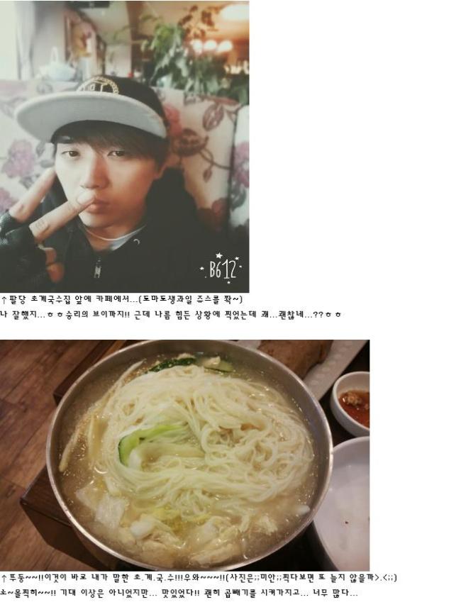 산들국수 이미지