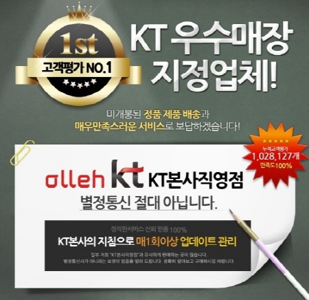 휴대폰상점 이미지