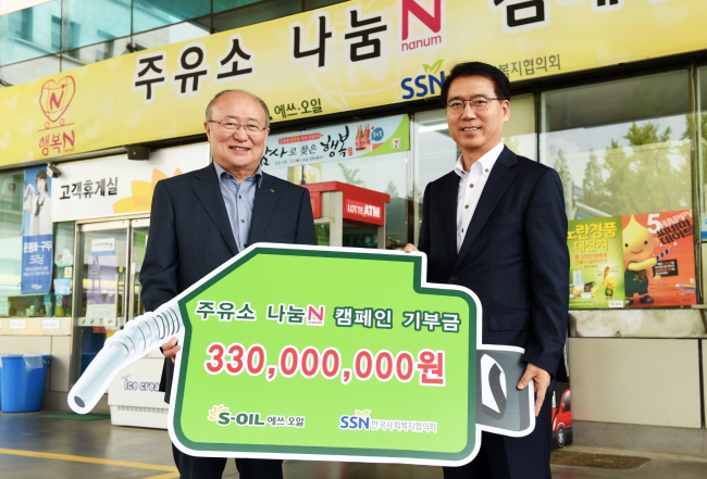 경일주유소 이미지
