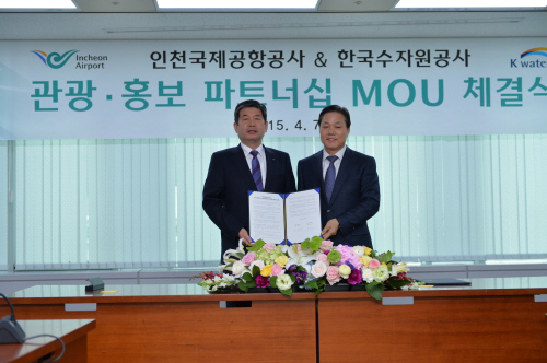 아라관광 이미지