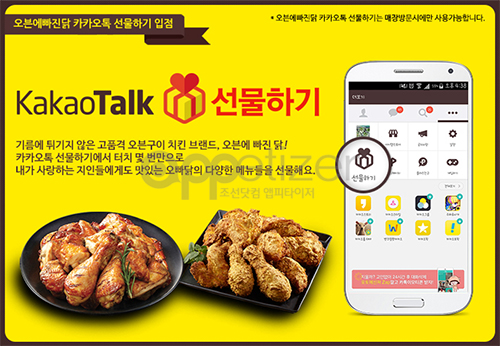 오븐에빠진닭 이미지