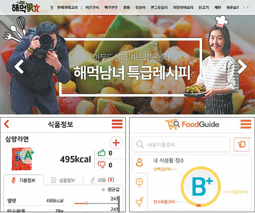 이나푸드 이미지