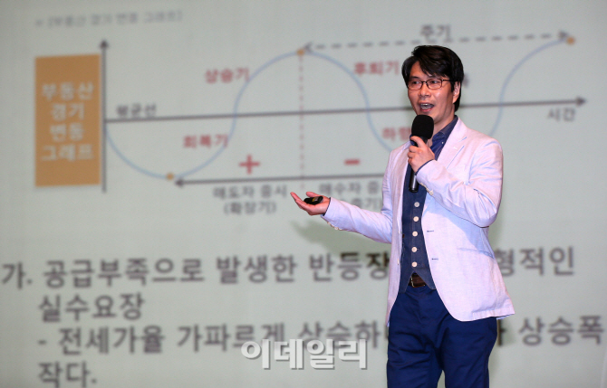 법무법인웰스 이미지