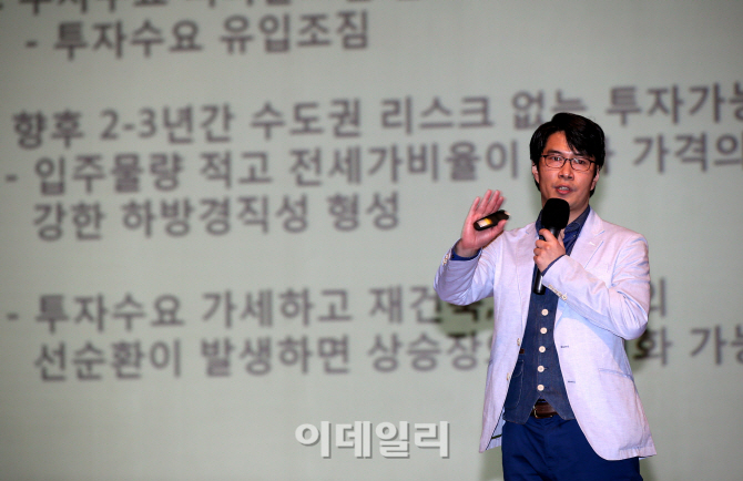 법무법인웰스 이미지